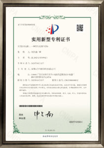 2_实用新型专利证书_一种锂电池封口结构（徐州安智）_深圳市力宝能源科技有限公司-1