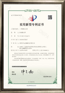 QG2022102004-一种锂电池壳体-实用新型专利证书-1