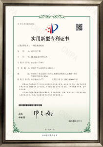 QG2022102010-一种防水锂电池-实用新型专利证书-1