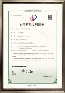 QG2022102012-一种锂电池检测设备-实用新型专利证书-1