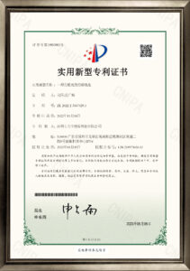 QG2022102015-一种方便更换的锂电池-实用新型专利证书-1