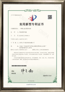 QG2022102016-一种锂电池的散热结构-实用新型专利证书-1