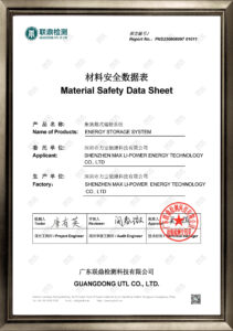 【MLP】UN38.3_PNS230808097 01011 MSDS_页面_01