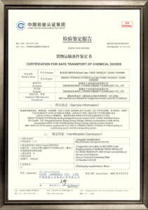 【MLP】UN38.3_certification for safe transportation-2