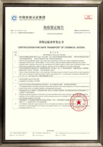 【MLP】UN38.3_certification for safe transportation-3