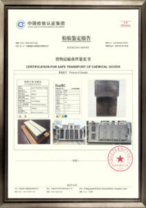 【MLP】UN38.3_certification for safe transportation-4