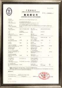 船级社认证-GD24S4208证书-1