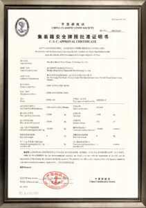 船级社认证-GD24S4208证书-2